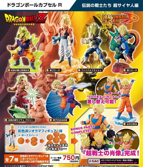 Check spelling or type a new query. Dragon Ball Z - Legendary Warriors Super Saiyan Arc -Dragon Ball Capsule R- BOX (MegaHouse)