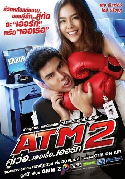 In a bank that forbids fraternization lest one person in the couple be forced out, sua (chantavit dhanasevi) and jib (preechaya pongthananikorn). ThaiSubIndo: ATM Er Rak Error 2 The Series (2013) - Sub INDO