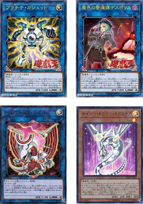 The other big guy is the barrel dragon. Yugioh - Duel Power: Die Highlights!