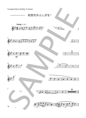 Download and print in pdf or midi free sheet music for 夜に駆ける by yoasobi arranged by hecap1105 for piano (solo). 【楽譜】夜に駆ける【弾きやすい】プロアレンジ／Ayase ...