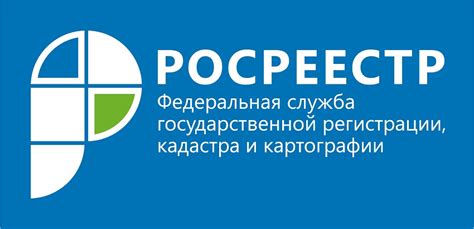 Управление росреестра и филиал фгбу фкп росреестра по тверской области. Росреестр: вход в личный кабинет через Госуслуги
