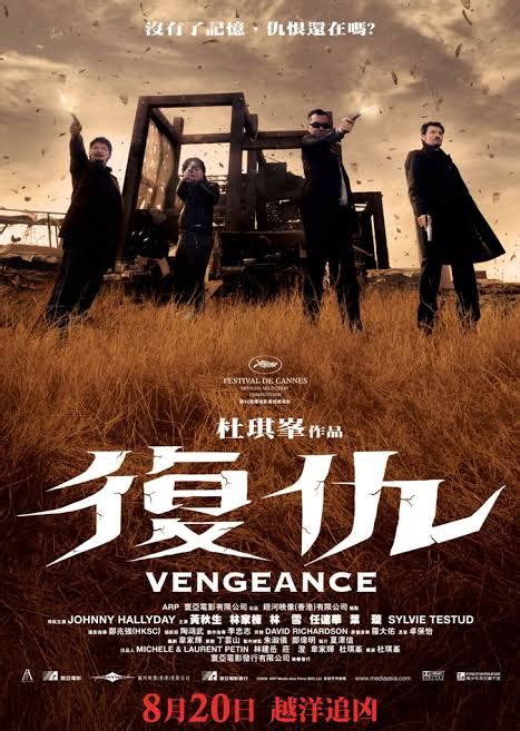 Misteridilaila.v1 tonton ► download ▼. Nonton Film Vengeance / Fuk sau (2009) Full Movie Subtitle ...