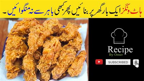 Please note that kfc in your own particular state kfc kentucky fried wings come in four flavors as follows: KFC Style Hot Wings | Crispy Juicy & Spicy Hot Wings ...