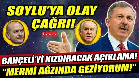 Dün akşam saatlerinde gelen istifa haberi üzerine mhp liderinin twitter üzerinden yaptığı çağrı sonrası i̇çişleri bakanı süleyman soylu ile devlet bahçeli arasında bir telefon görüşmesi gerçekleşti. Selçuk Özdağ Devlet Bahçeli'yi zora sokacak açıklamalar ...