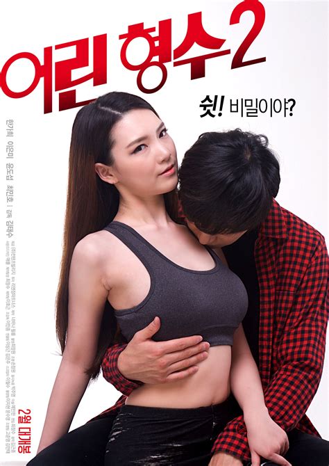 It's one of those movies that makes two hours feel like three. Video Adult rated trailer released for the Korean movie ...