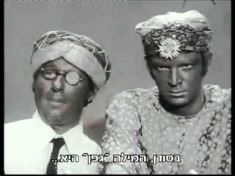 3 חתן התנך כלת התנך. ‫חידון התנך קטע מהסרט לול flv‬‎ - YouTube