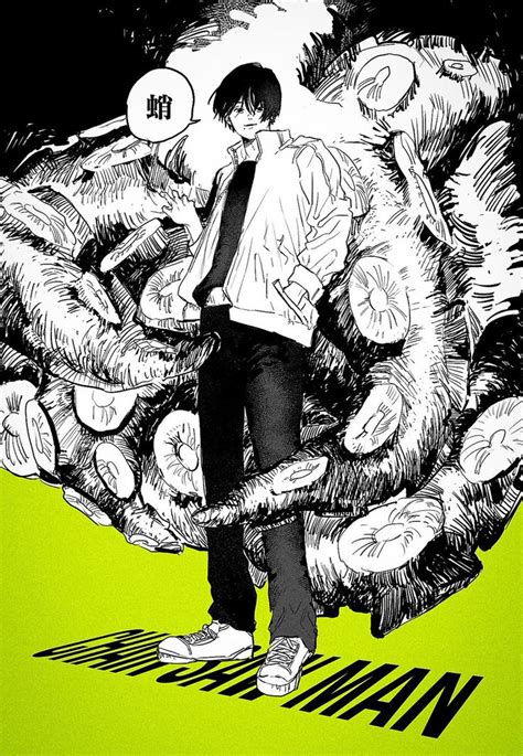 Chainsaw man is a shonen jump manga written by tatsuki fujimoto, author of fire punch. ボード「Other」のピン