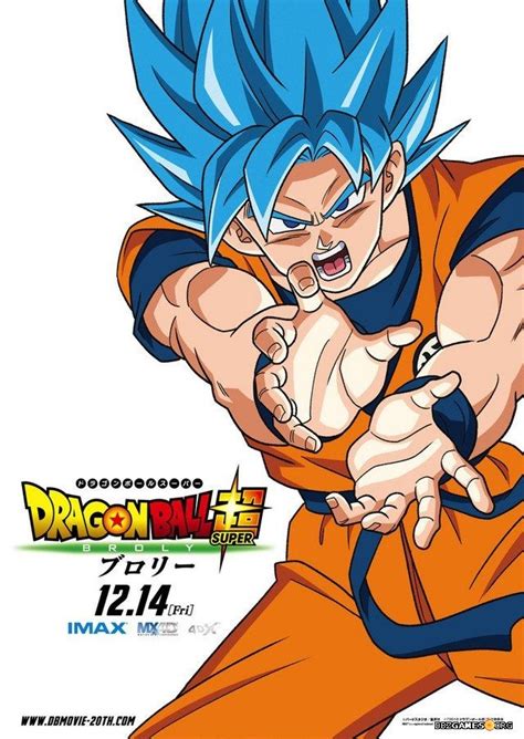 Broly is currently in the making! it reads. Dragon Ball Super: Broly new character posters - DBZGames.org
