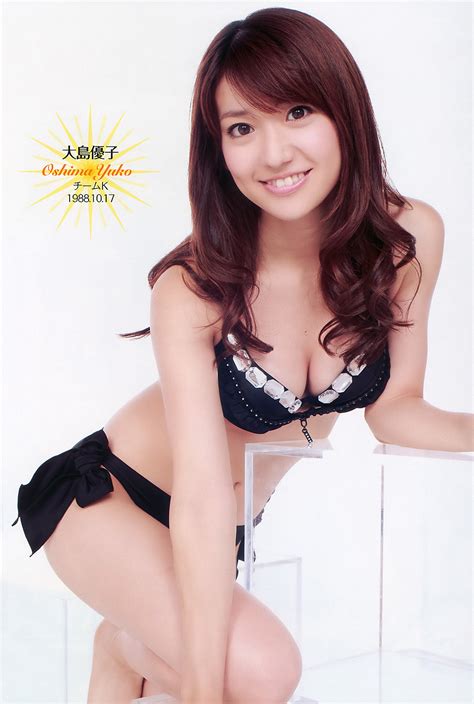 このヘッドラインは にゅーもふ が管理しています。 >>> ブログ運営者様へ. AKB48 大島優子 セクシー 黒ビキニ水着 巨乳おっぱいの谷間 お ...