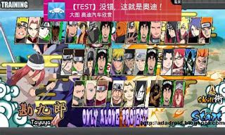 Api akan tetap berjuang menghidupkan kembali! Download Naruto Senki Mod Recodara v1.17 Apk - Handuk Terbang