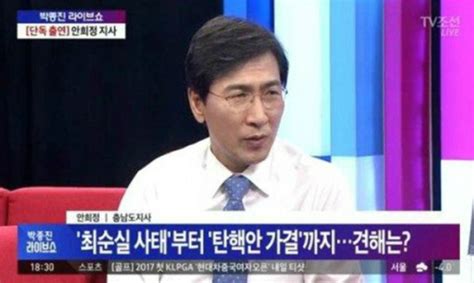 이 전 최고위원은 지난 21일 kbs라디오 '주진우 라이브'에 출연해 이날 오세훈 서울시장과 박형준 부산시장이 문재인 '박근혜 키드' 이준석, "안희정 지지율, 곧 이재명 제치고 ...