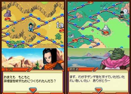 It has 16.6mb file size. NDS/RECENSIONE Dragon Ball Z - Goku Densetsu