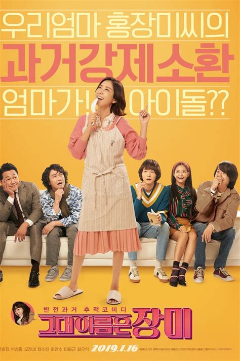 Maybe you would like to learn more about one of these? Nonton Movie Rosebud 2019 Subtitle Indonesia | SerialDrakor