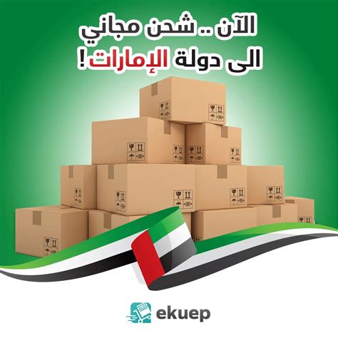 Ekuep.com is tracked by us since november, 2015. إكويب Ekuep (@ekuepcom) | Twitter