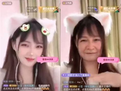 （影音）打回原形！中國網紅沒開美顏濾鏡 秒變「大嬸」超嚇人 - 自由娛樂