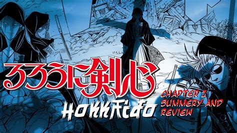 But in many cases that's not even remotely true. Rurouni Kenshin: Hokkaido Arc - Chapter 2 Summary & Review ...