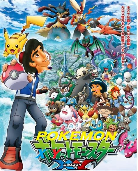Pokemon XY (4000Movies Style) | The Parody Wiki | FANDOM ...