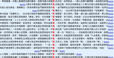 May 16, 2021 · 匯流新聞網記者王佐銘／綜合報導. 新聞 王柏融好悶 滾滾後遭觸身傷退 - 看板 Baseball - 批踢踢實業坊