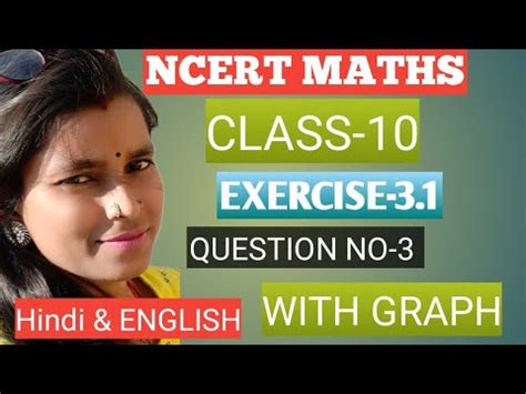 In chapter 1 of class 10, students will explore real numbers and irrational numbers. CLASS-10th (NCERTBOOK) MATHS EXERCISE-3.1, Q.No-03 ...