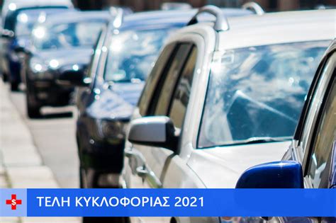 Τον μάρτιο του 2021 αναμένεται να ανοίξει η πλατφόρμα για το επίδομα παιδιού. ΠΛΗΡΩΜΗ ΑΣΦΑΛΙΣΤΡΩΝ