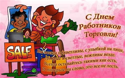 Взять онлайн кредит на карту получить микрозайм оформить моментальный займ на банковскую карту без справок, поручителей и проверок все мфо украины ᐉ Поздравления с днем работника торговли прикольные ...
