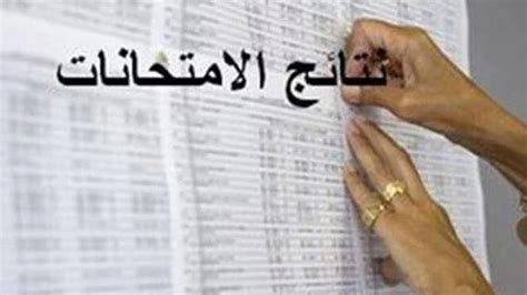 We did not find results for: officially رابط نتيجة الصف الاول الاعدادي الترم الاول 2021 ...