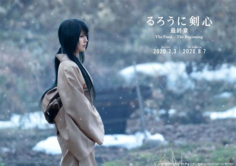 The final launches on netflix on june. Kasumi Arimura akan Berperan Menjadi Tomoe di Film Live ...