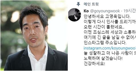 귀한 믿음의 고백이며 천상의 목소리로 하늘을 울리는 아름다운 찬양입니다. 고영욱 인스타그램 / Uejabmjhcjhtsm / 집으로 유인 하민호 미성년자 ...