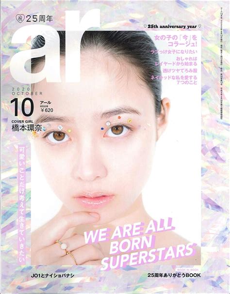 Noon is the middle east's homegrown online marketplace. ar 2020年10月号 - AKB48LOVER