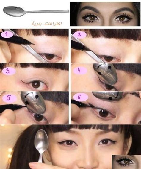 Yup, just like you set your face with a powder, using eyeshadow to set your liner will keep it from fading or smudging. Use a spoon to get the perfect wing shape for your eyeliner. | How to draw eyeliner, Eye makeup ...