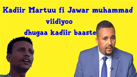 New**oromo music faxee aniyya \u0026 kadiir martuu sirbaa jalalaa bayee. Kadiir Martuu Dhugaa Jirtu Baase. Jawaar Muhammad Waliin ...