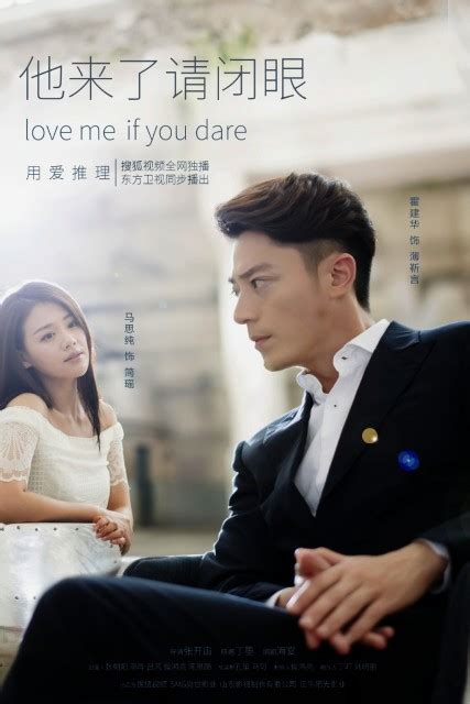 Perhaps it's because this drama had me way too hopeful in the beginning that it made my disappointment that much greater. Drama: Love Me If You Dare | ChineseDrama.info