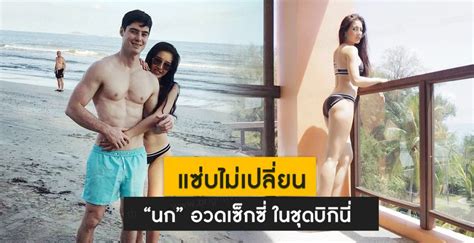 เป็นจั่นนี่เลิกคบเลยนะ เพื่อนแบบนี้, สงสัยว่าเรื่องคุณจั๊กจั่นเป็นโลกใบที่ 2 มันเกี่ยวกับคุณนกยังไงน้อ. แซ่บไม่เปลี่ยน "นก" อวดเซ็กซี่ ในชุดบิกินี่ - Bright Today