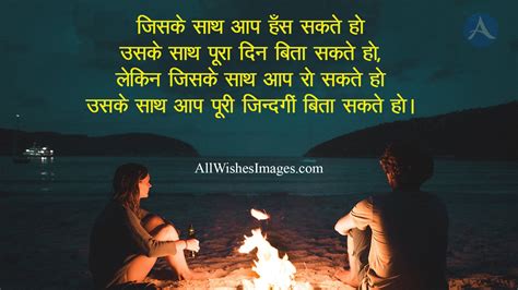 Express love to your boyfriend or girlfriend by sending these romantic images and wallpaper with love quotes. Love Quotes In Hindi For Boyfriend With Images (2020) || Love Quotes in Hindi For Him - All ...