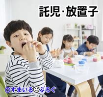 The site owner hides the web page description. すまいる(^-^)ぶろぐ : 義兄嫁に「父が入院した。4歳の三つ子を ...