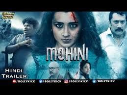 Nava mohini (1984), cast : Mohini Full Movie | Hindi Dubbed Movies 2019 Full Movie ...