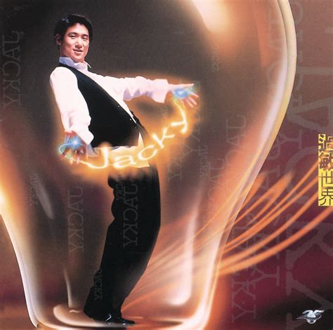 This is the cantonese version of the song. 多麼的需要你 - song by Jacky Cheung | Spotify