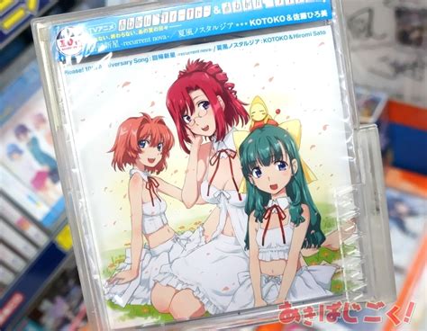 「おねがい☆ティーチャー」「おねがい☆ツインズ」 10周年 ...