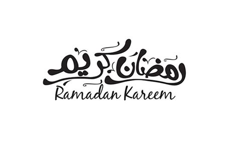 I am sharing beautiful ramadan kareem arabic calligraphy greeting card logos which you can use to make this occasion special. 50+ Free Ramadan Kareem Calligraphy Pack For Logos ...