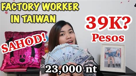 Its average salary for 2019 is a 3% increase from $2,007.9 recorded in 2018. 23,000NT BASIC SALARY IN TAIWAN 2019 | FACTORY WORKER ...