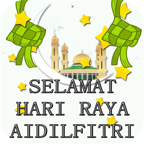 The board management of sabah society for the blind and staff of taman cahaya training centre for the blind, sandakan wish all our kind muslim friends and donors a selamat hari raya aidilfitri ! Selamat Hari Raya Idul Fitri 2020 Greeting Card - kartu ...