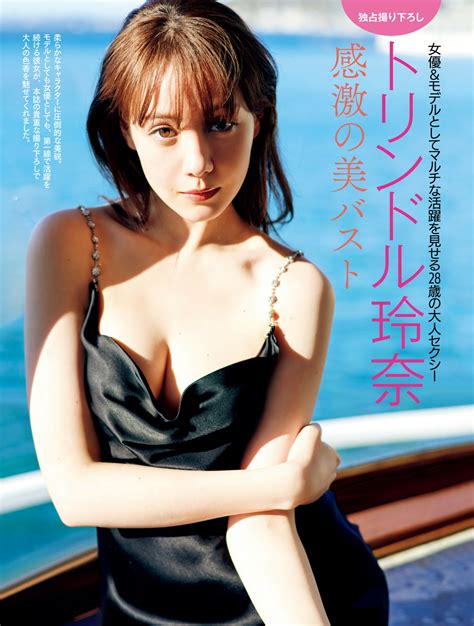 Dxliveの無料チャットポイント (ありがとうポイント) が発行されました。 早抜き メイリンbest. トリンドル玲奈の胸 | アイドル・女優の水着・画像・動画 ...