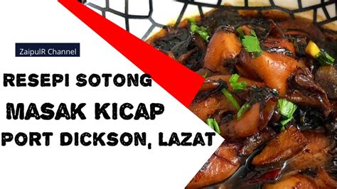 Ini adalah 14 resepi masakan kampung yang sedap giler! Resepi Sotong Masak Kicap Paling Mudah dan Sedap - YouTube