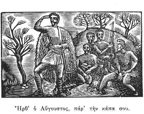 Έχει εκδώσει διηγήματα, μυθιστορήματα, ποιήματα, νουβέλες, κριτικές και βιβλία για παιδιά. Homo Universalis: Ο ΜΗΝΑΣ ΑΥΓΟΥΣΤΟΣ ( ΛΑΟΓΡΑΦΙΑ ...