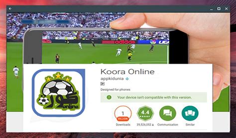 Tv96, tv96 live, koora, online, kooora, arabic, tv, channels, arab tv, links, internet live tv. koora online: Amazon.es: Appstore para Android