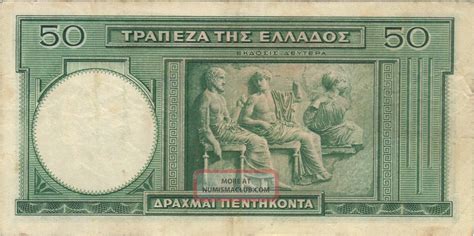 He travelled extensively around greece, earning large sums of money by giving lessons in rhetoric and epideictic speeches. 1939 50 Drachma Greece Greek Currency Banknote Note Money Bank Bill Cash Wwii