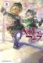 Made in abyss — манга авторства акихито цукуси, повествующая о приключениях девочки рико и робота рега в подземелье. メイドインアビス｜WEBコミックガンマ 公式サイト