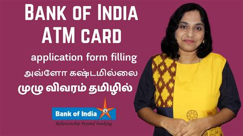 Jul 20, 2021 · most likely, yes. How To Fill Bank of India Debit Card Application Form | BOI ATM Card application form filling ...