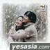 Based on the korean drama of the same name, yoo jin falls in love with joon sang as a young girl. Winter Sonata (Korean Drama - 2002) - 겨울연가 @ HanCinema ...