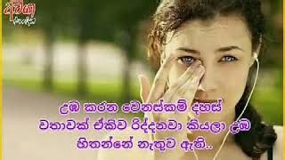 Someone may think that reading sinhala wadan is just wasting time. Nisadas Photos Sinhala Video Download Loadmp4 Ooo